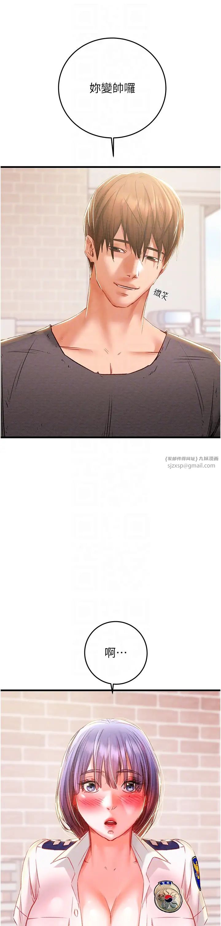 掠奪行動第2話-奴隸養成計畫第一步