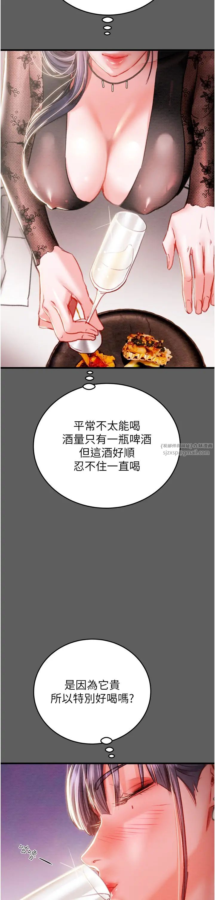 掠奪行動第2話-奴隸養成計畫第一步