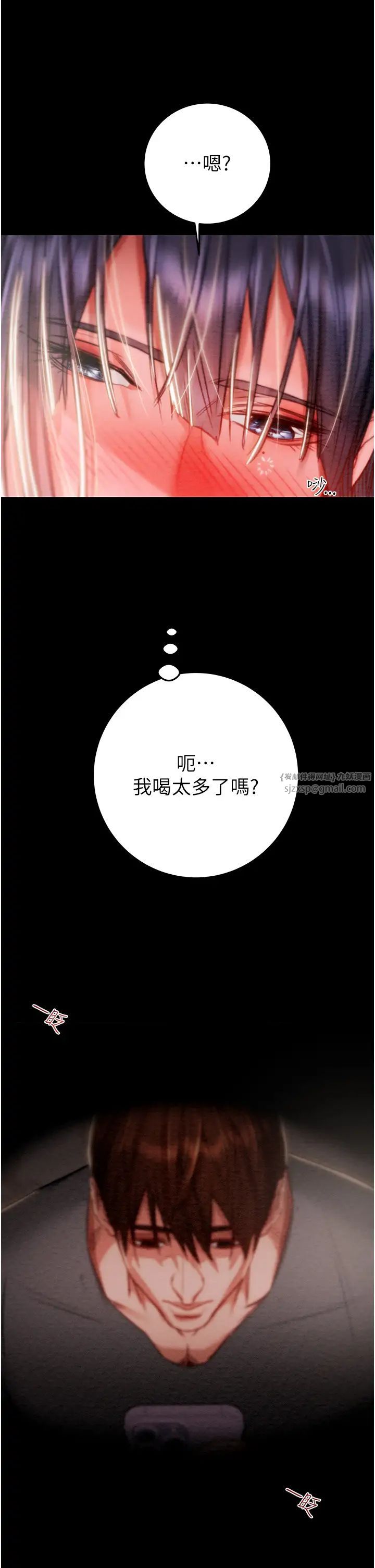 掠奪行動第2話-奴隸養成計畫第一步