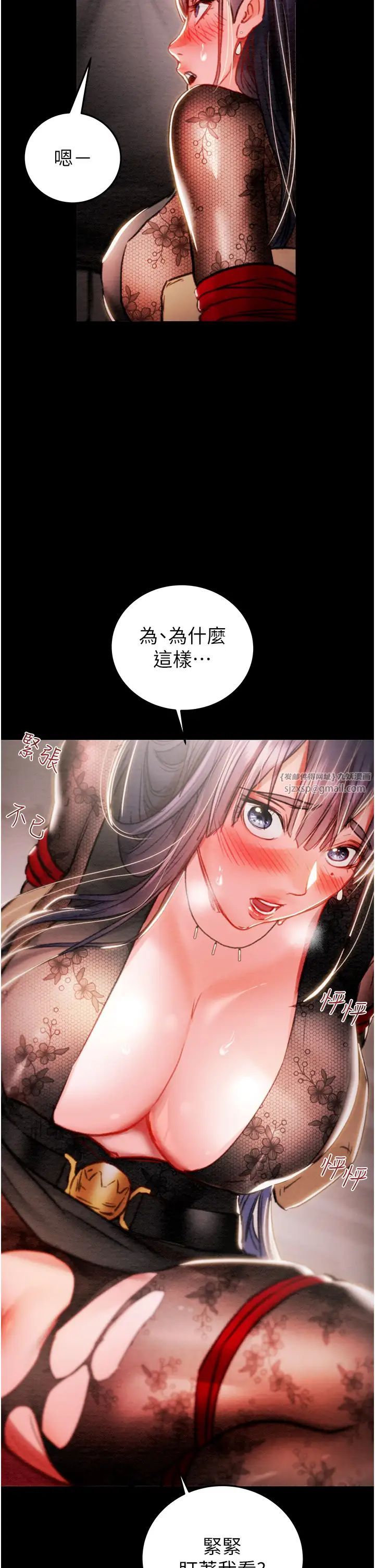 掠奪行動第2話-奴隸養成計畫第一步