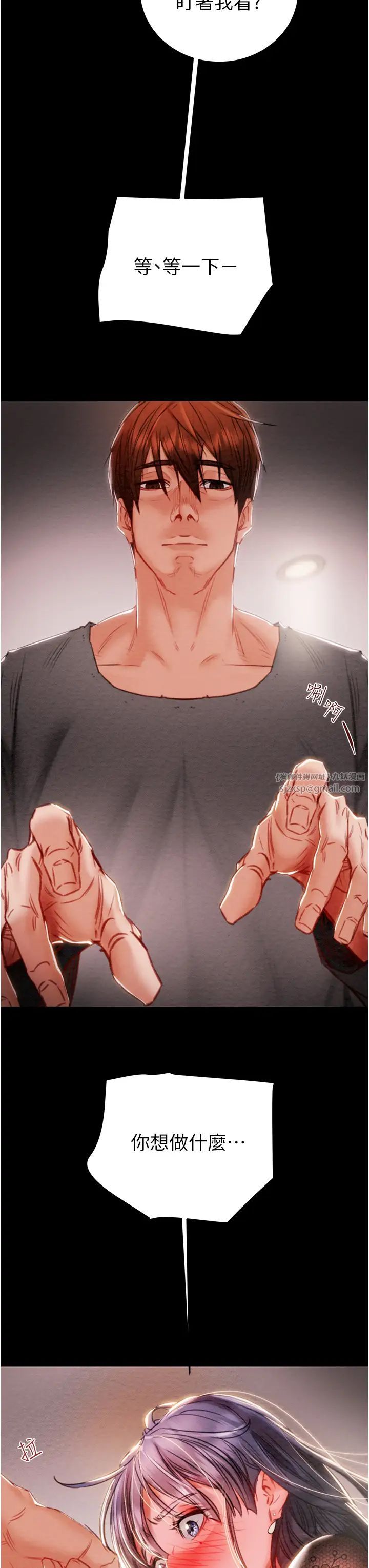 掠奪行動第2話-奴隸養成計畫第一步