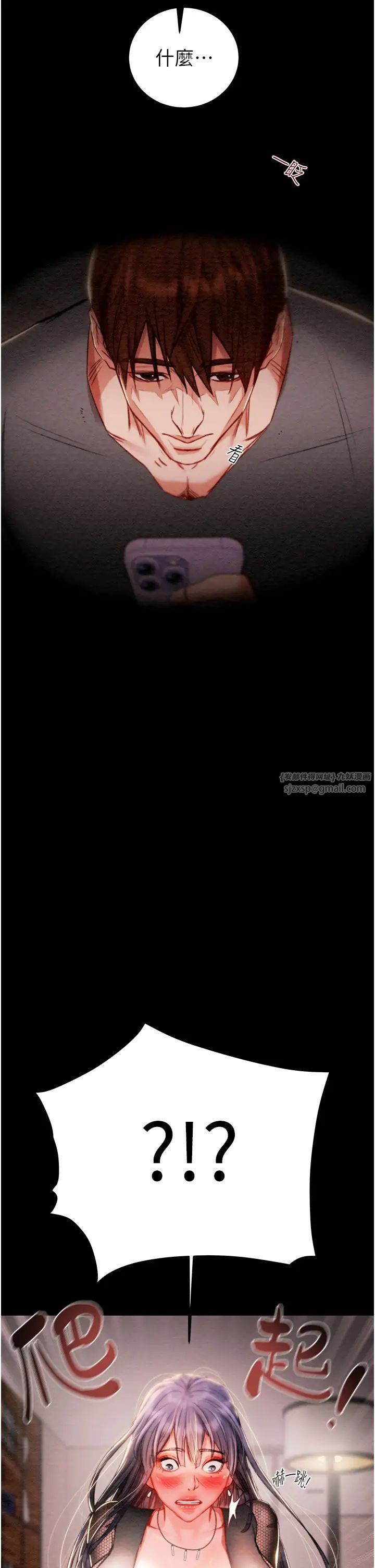 掠奪行動第2話-奴隸養成計畫第一步