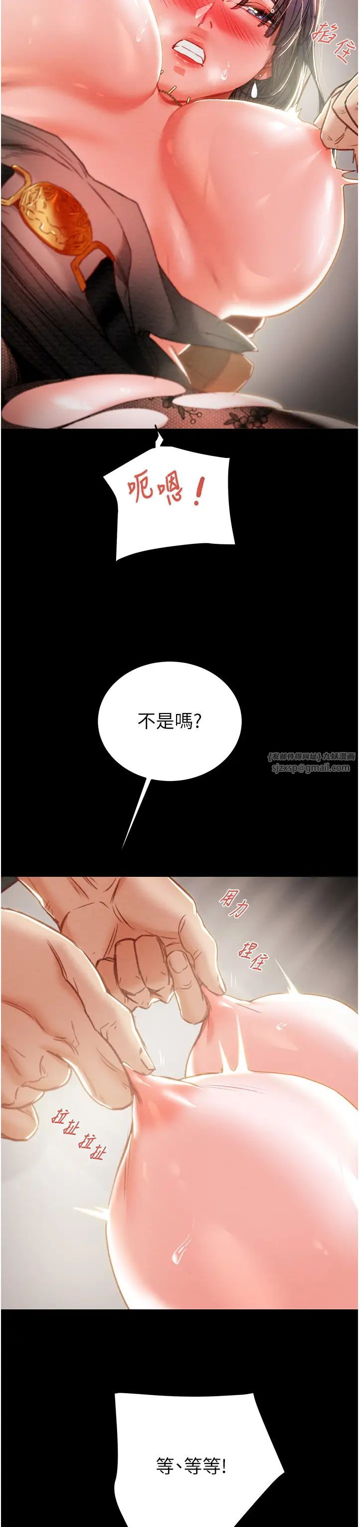 掠奪行動第3話-用身體還債的時間到瞭