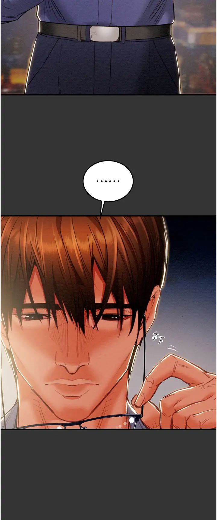 掠奪行動第4話-妳真的是處女?!