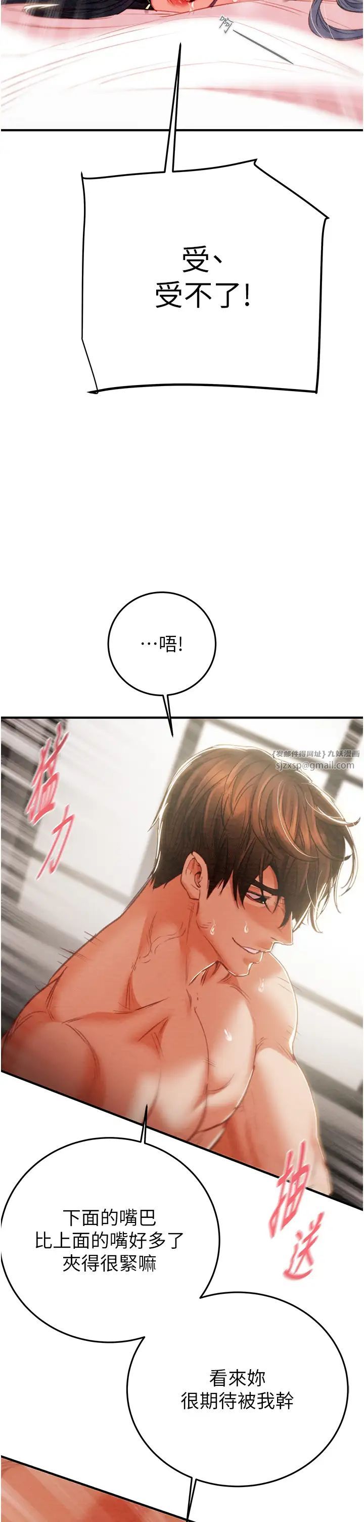 掠奪行動第4話-妳真的是處女?!