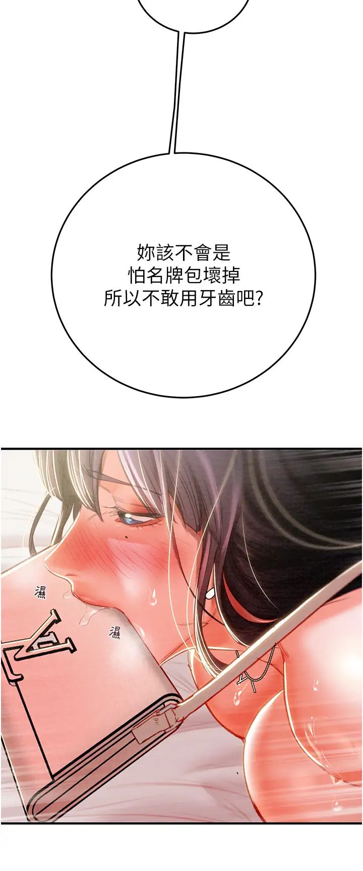 掠奪行動第4話-妳真的是處女?!