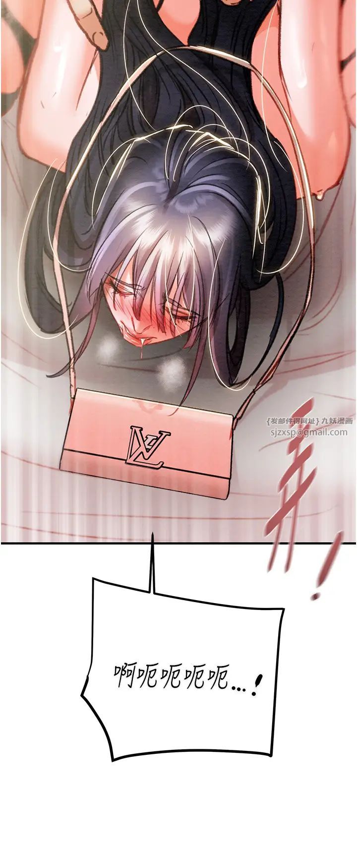 掠奪行動第4話-妳真的是處女?!