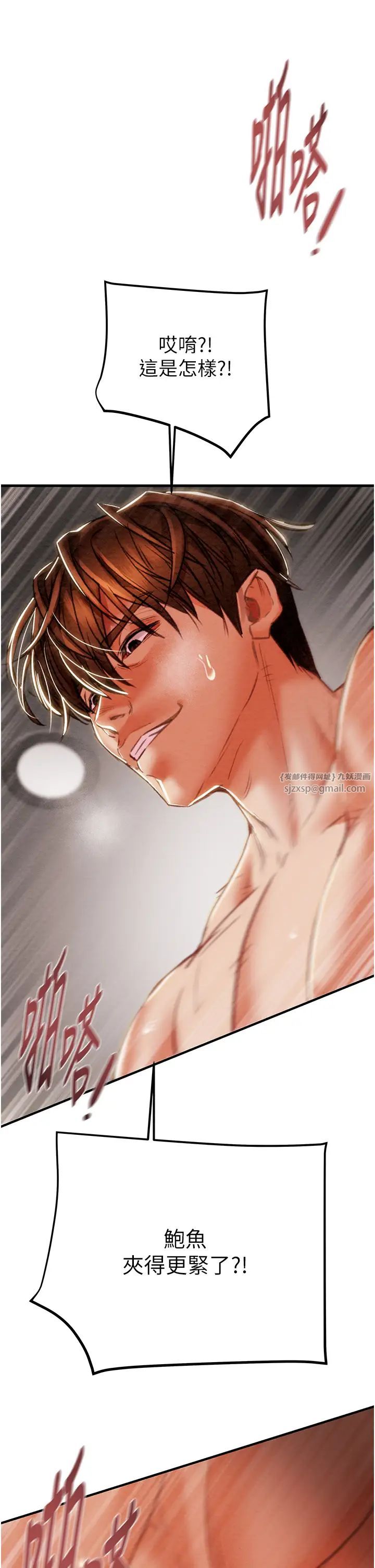 掠奪行動第4話-妳真的是處女?!