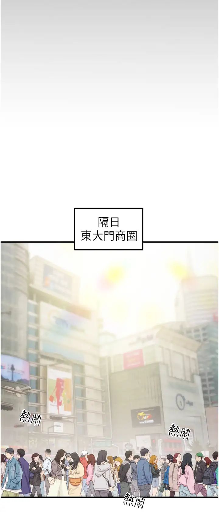 掠奪行動第4話-妳真的是處女?!