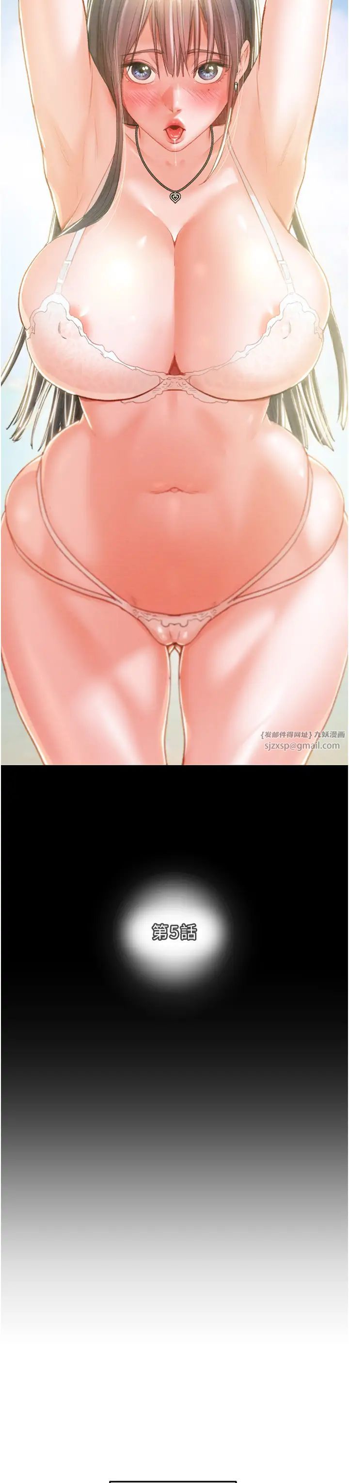 掠夺行动第5话-我教妳怎么取悦男人