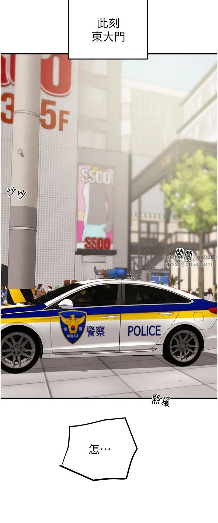 掠奪行動第5話-我教妳怎麼取悅男人