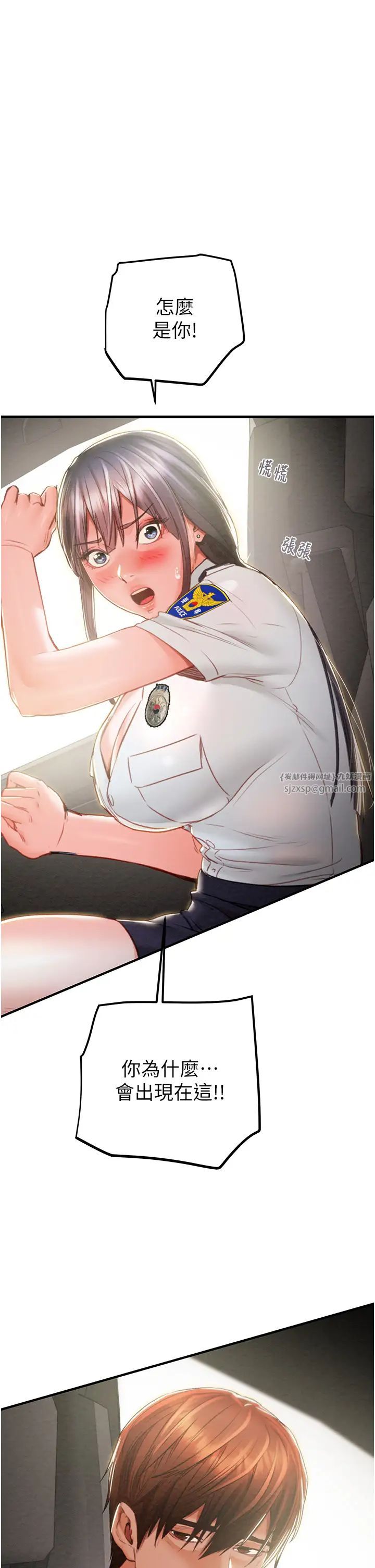 掠夺行动第5话-我教妳怎么取悦男人