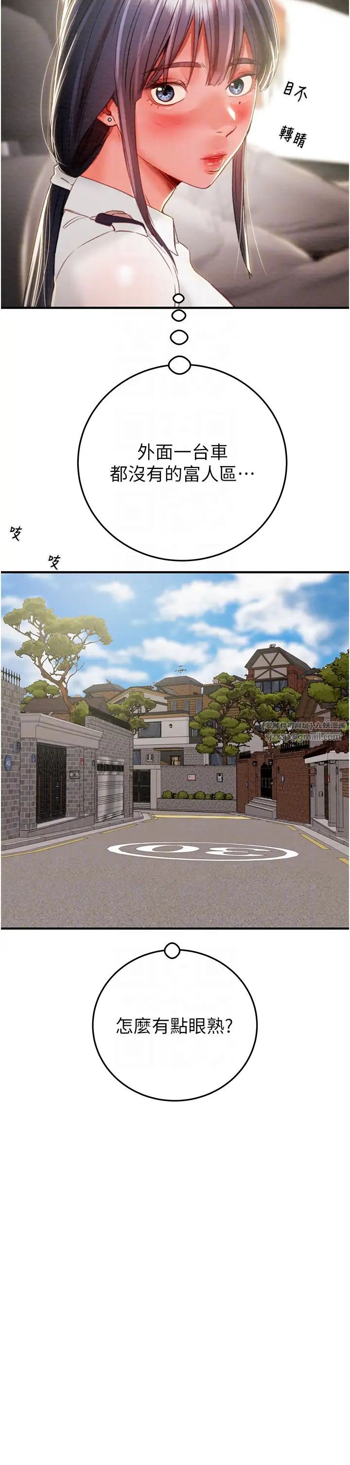 掠奪行動第5話-我教妳怎麼取悅男人