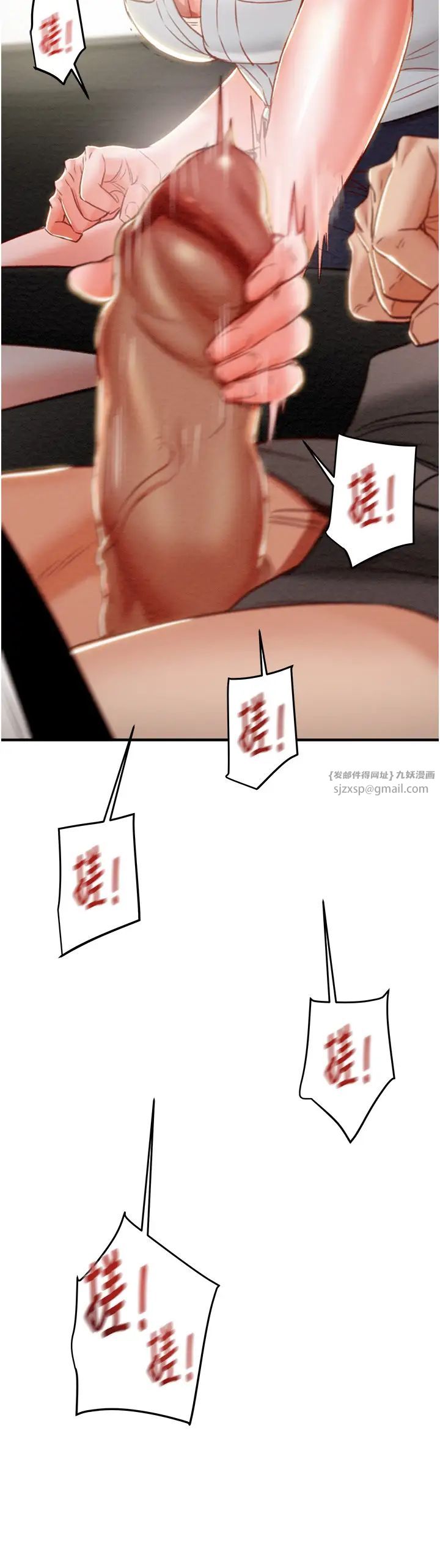 掠夺行动第5话-我教妳怎么取悦男人