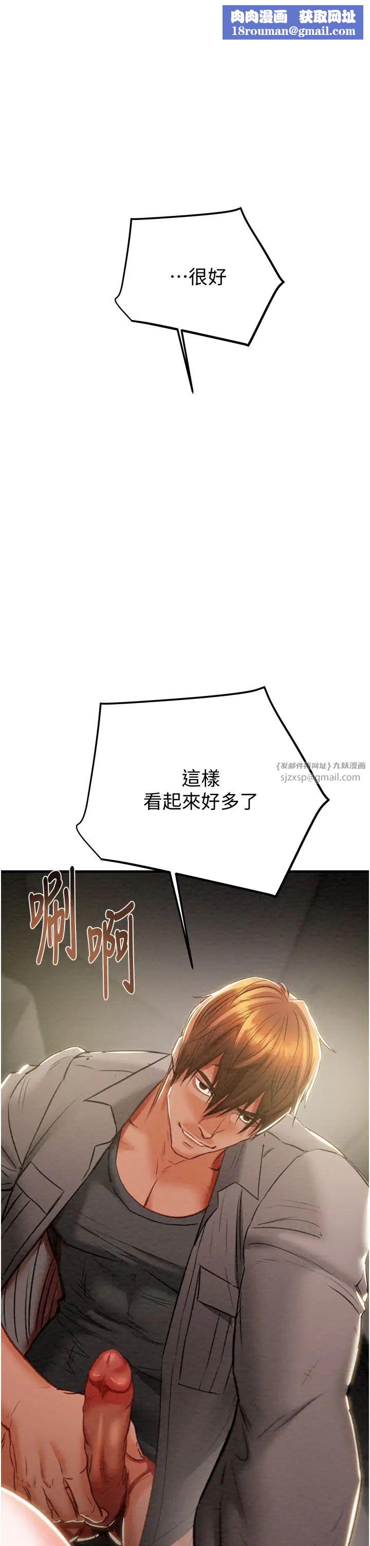 掠奪行動第6話-把女警銬在車上壓著幹