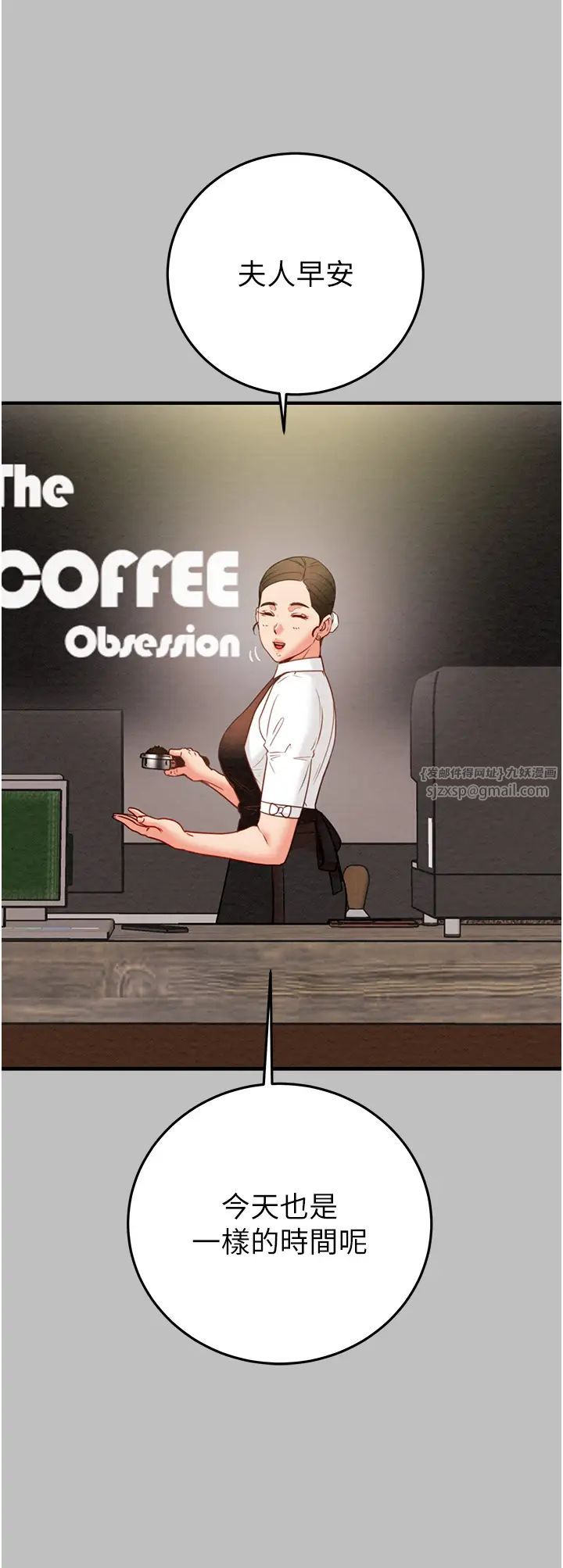 掠奪行動第6話-把女警銬在車上壓著幹