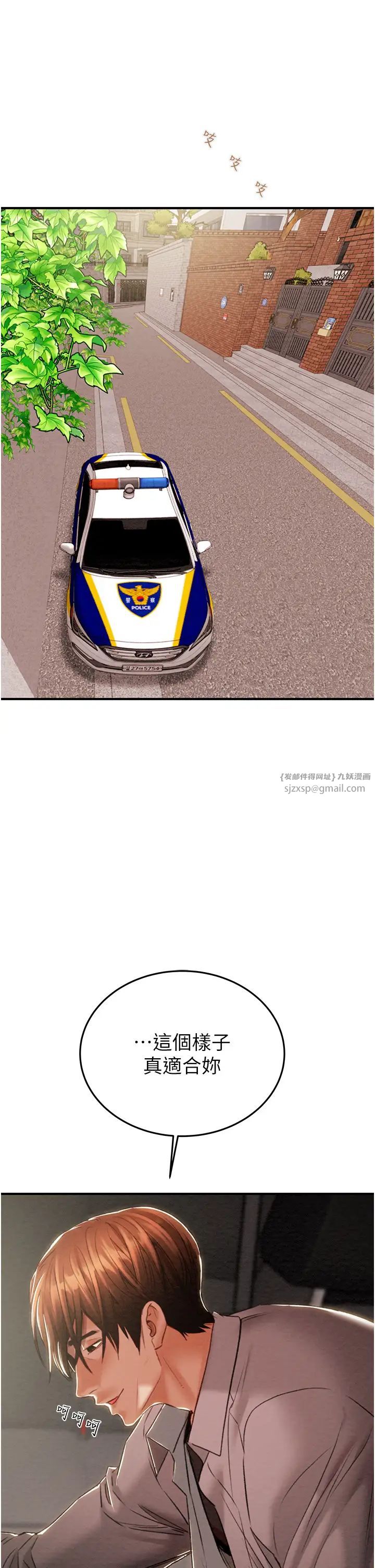 掠奪行動第6話-把女警銬在車上壓著幹