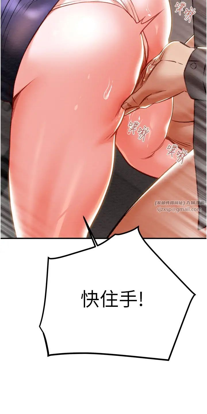 掠奪行動第6話-把女警銬在車上壓著幹