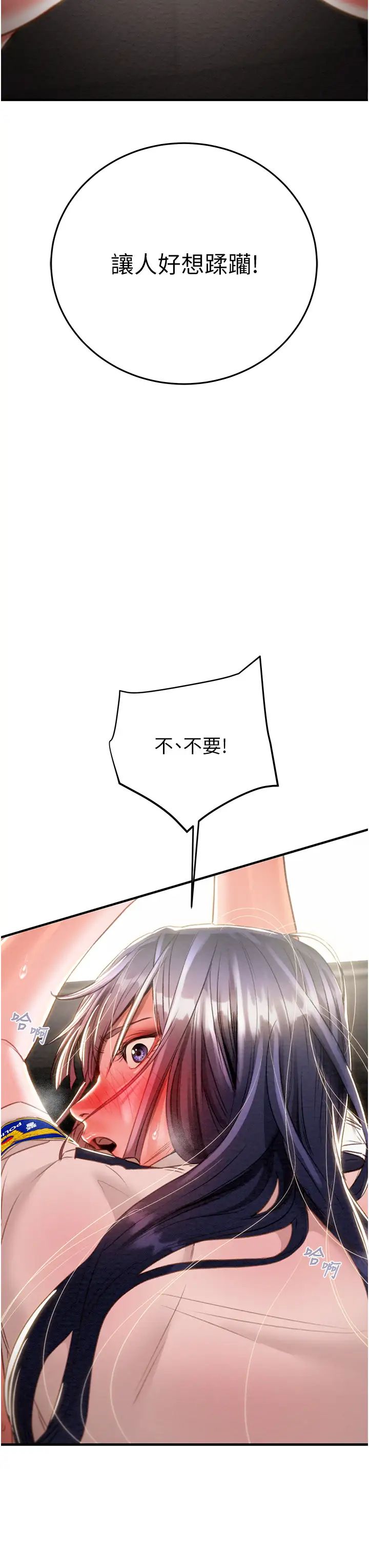 掠奪行動第6話-把女警銬在車上壓著幹