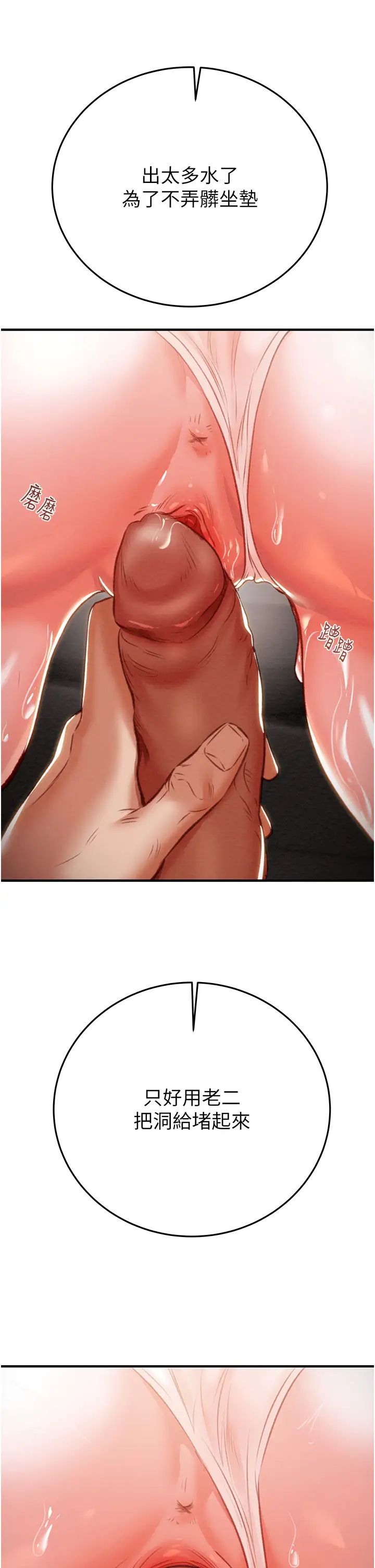 掠奪行動第6話-把女警銬在車上壓著幹