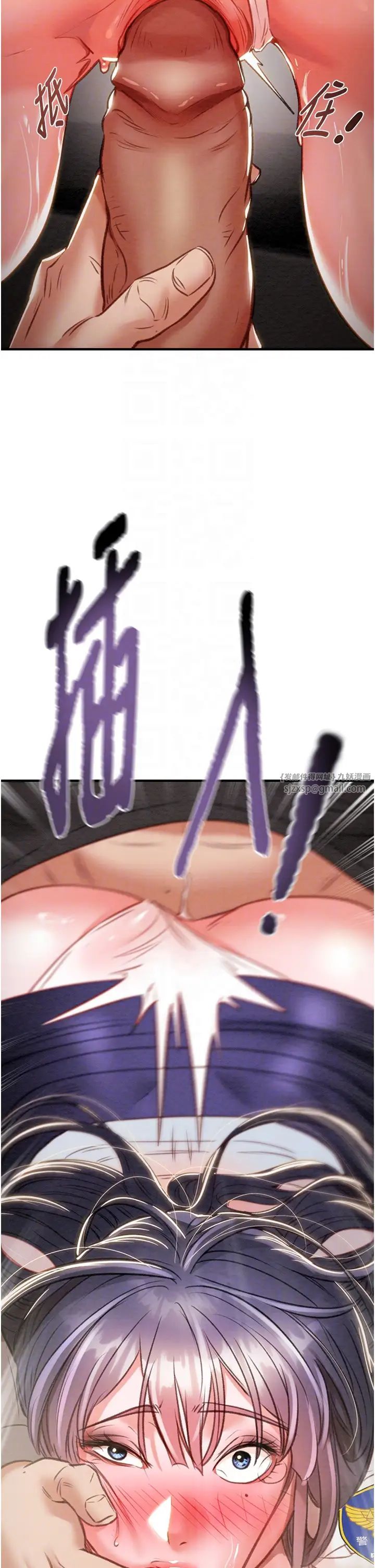 掠夺行动第6话-把女警铐在车上压着干