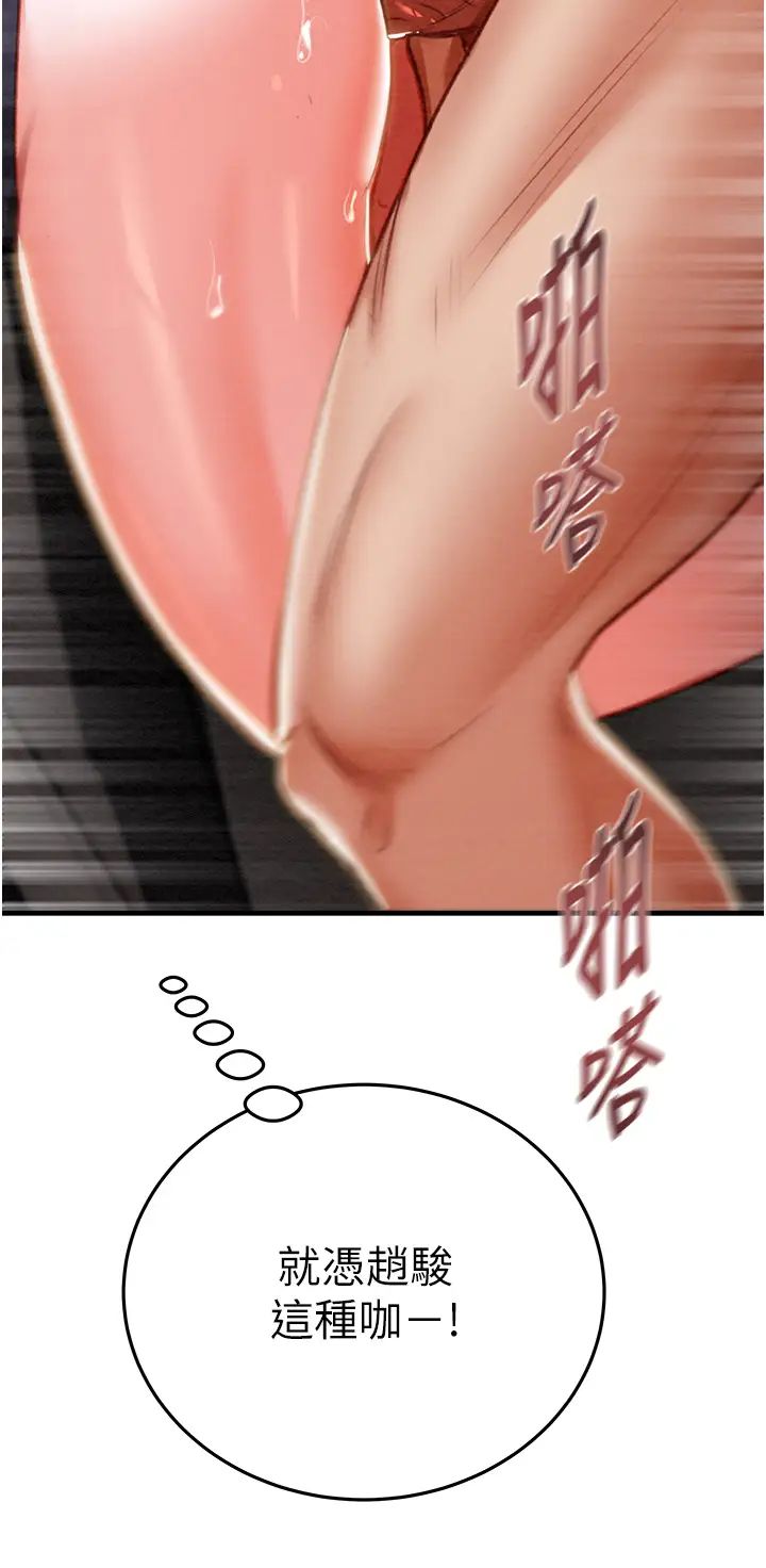 掠夺行动第6话-把女警铐在车上压着干