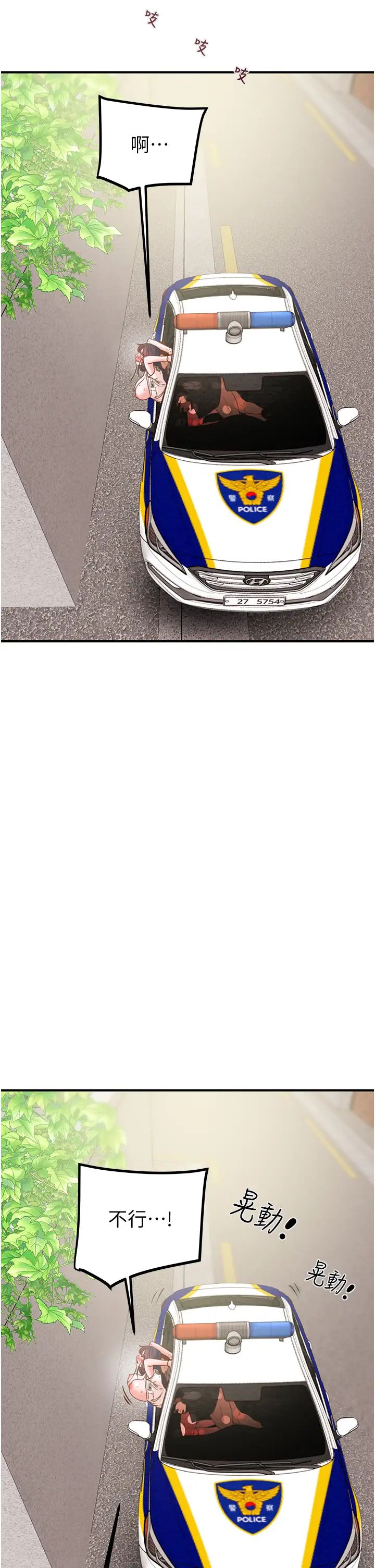 掠夺行动第6话-把女警铐在车上压着干