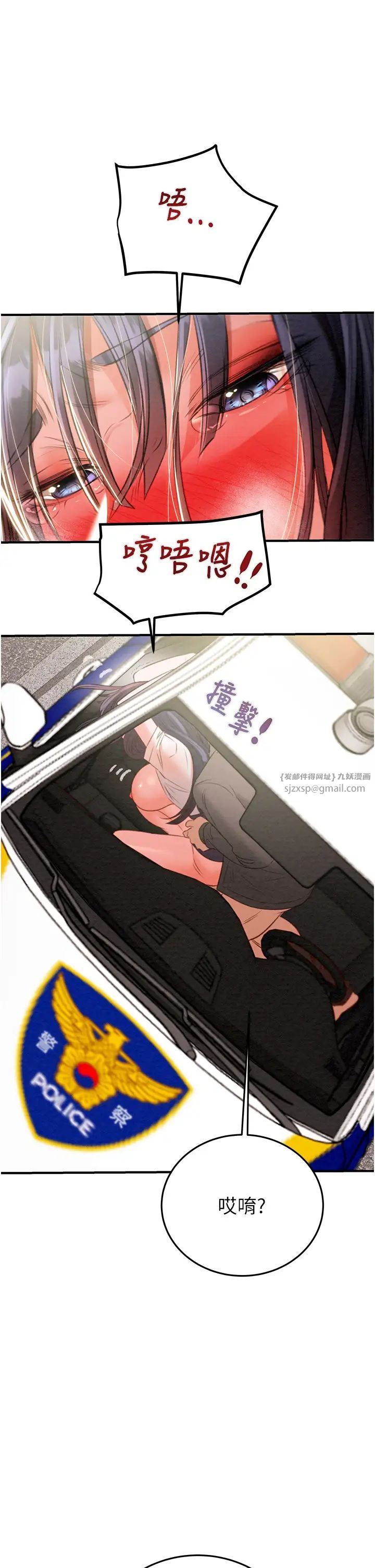 掠奪行動第6話-把女警銬在車上壓著幹