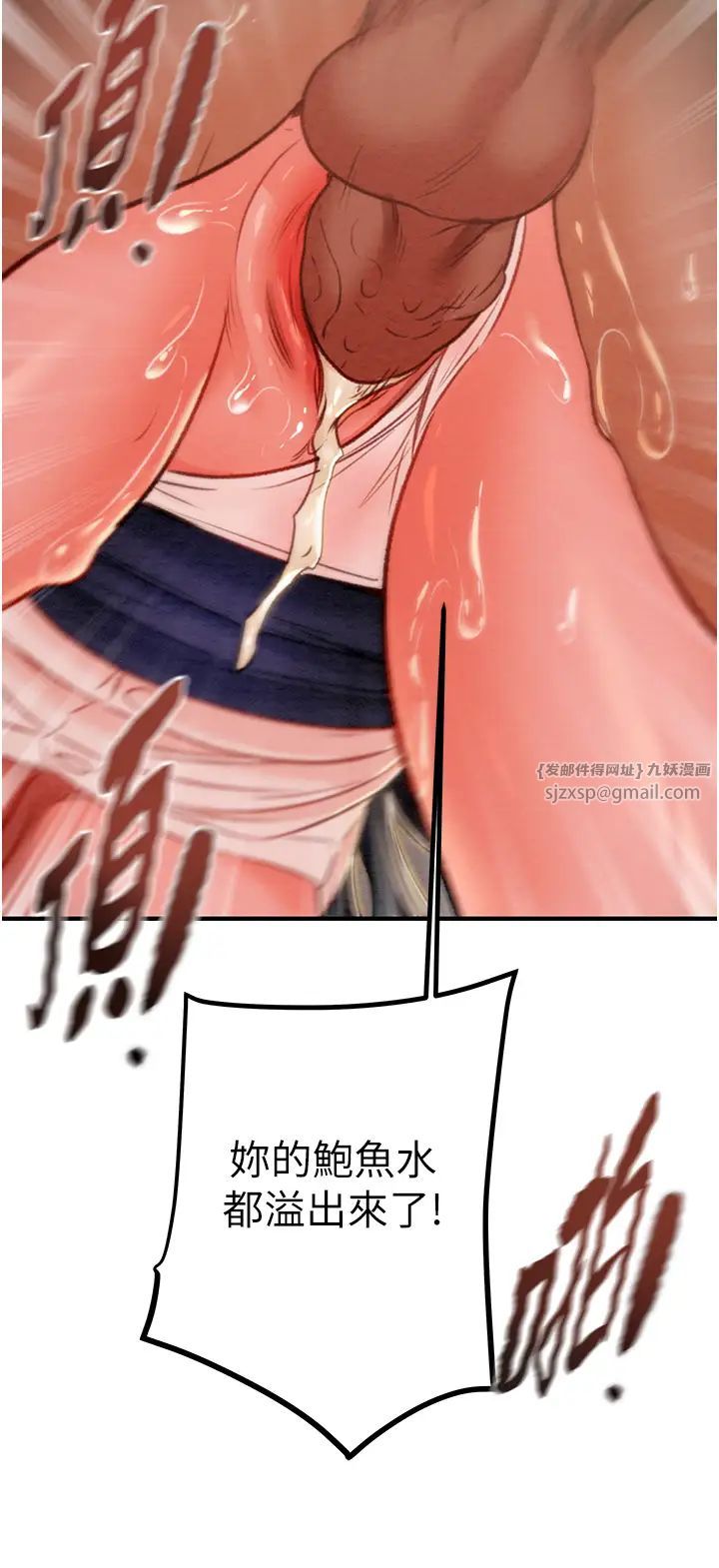 掠夺行动第6话-把女警铐在车上压着干