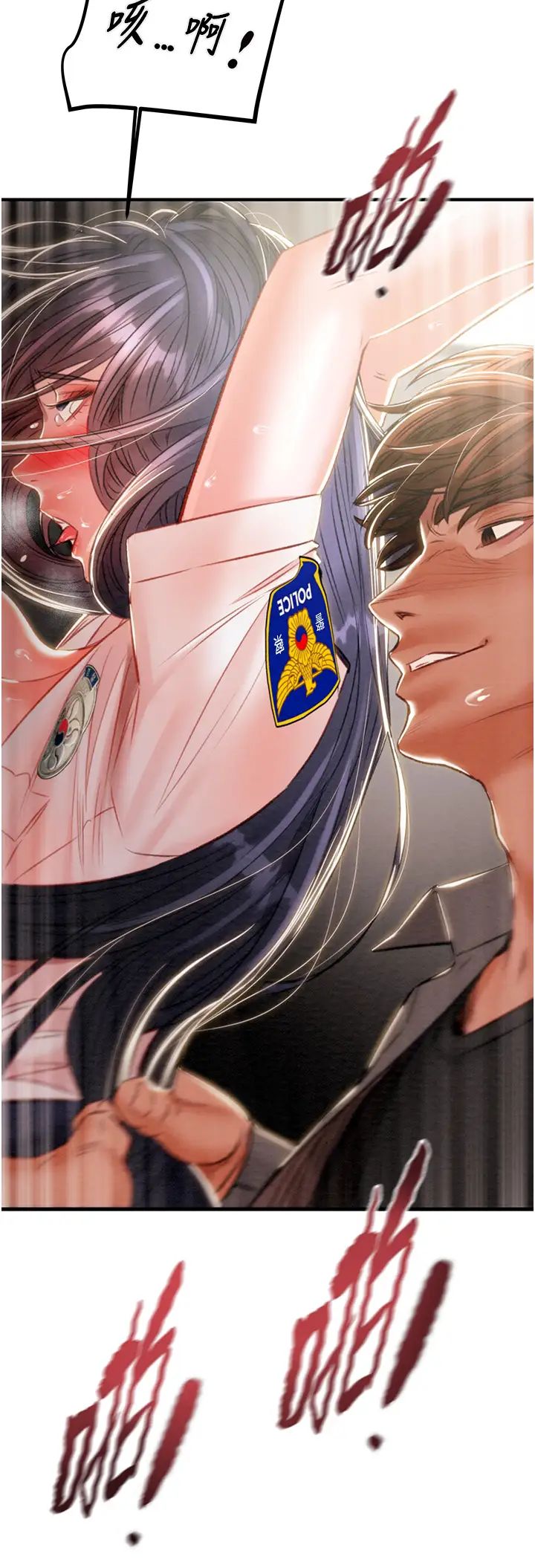 掠奪行動第6話-把女警銬在車上壓著幹