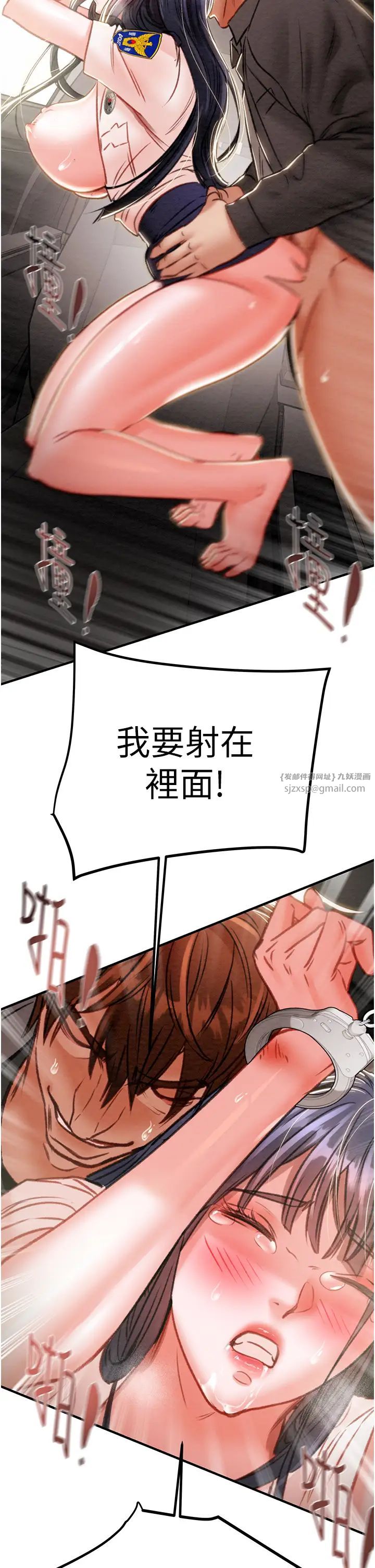 掠奪行動第6話-把女警銬在車上壓著幹