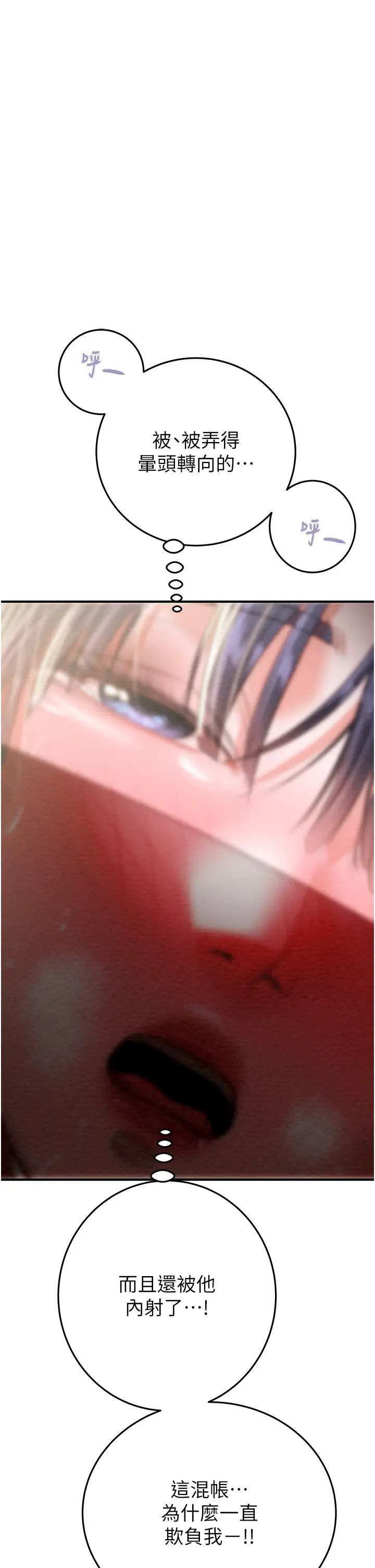 掠夺行动第6话-把女警铐在车上压着干