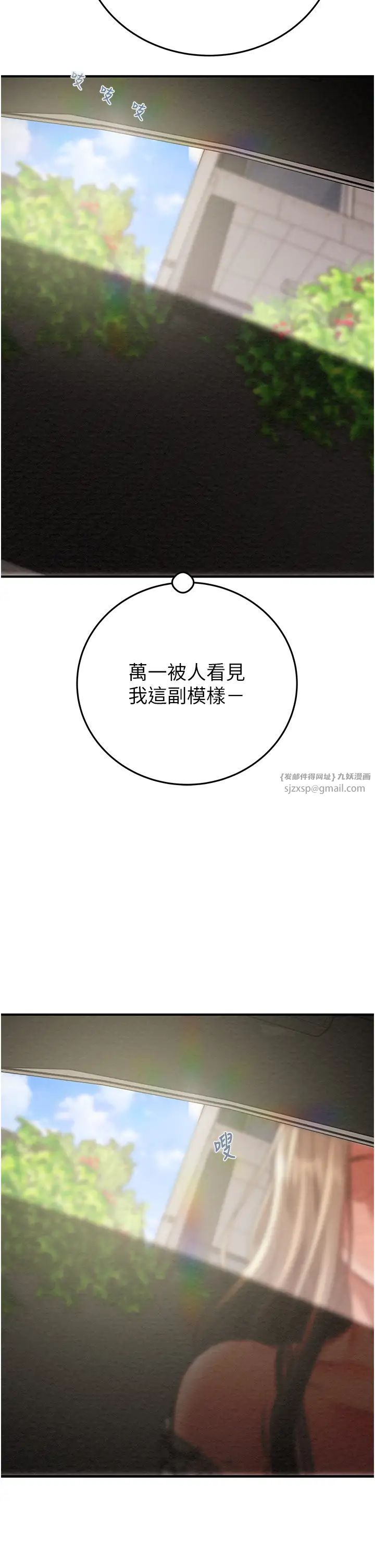 掠奪行動第6話-把女警銬在車上壓著幹