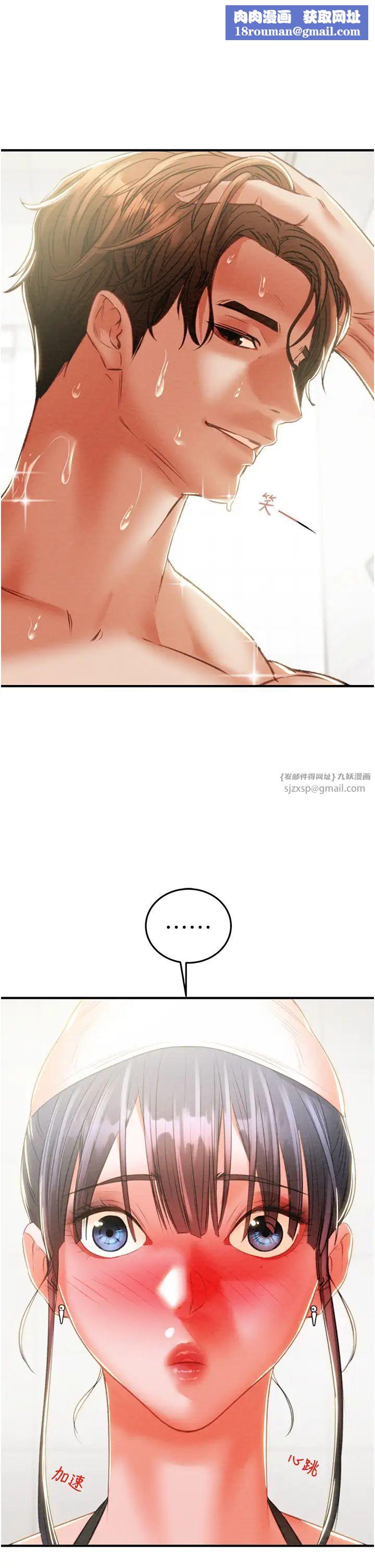 掠夺行动第7话-头号仇人吴政贤的美女妻子