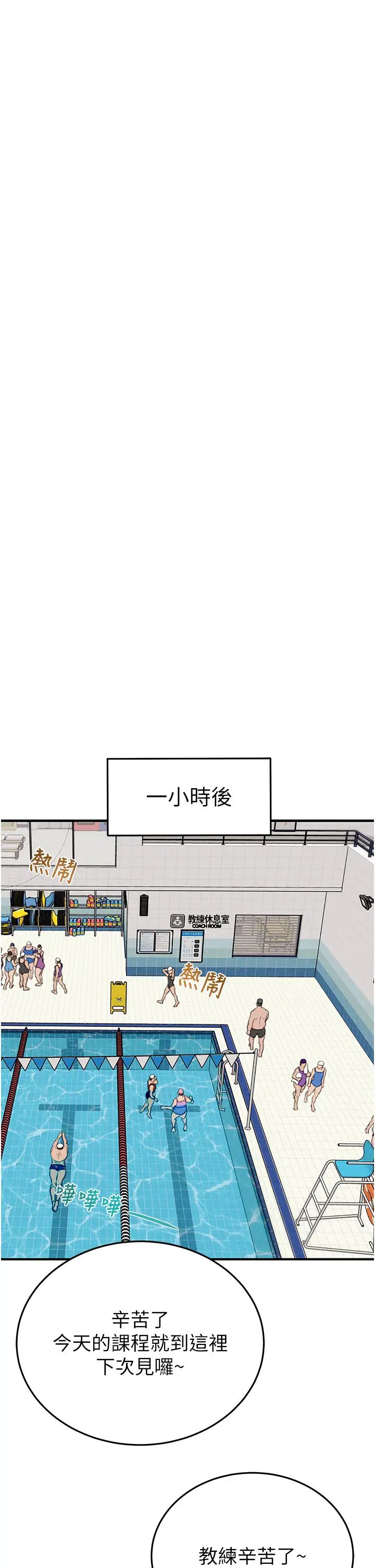 掠夺行动第7话-头号仇人吴政贤的美女妻子