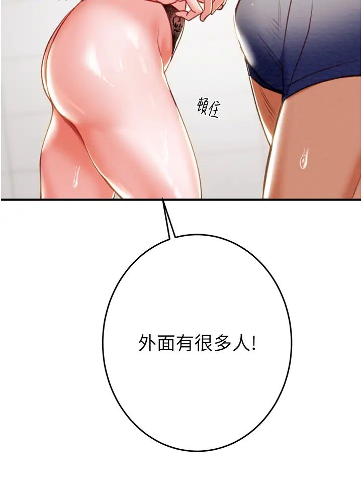 掠奪行動第8話-充斥淫蕩水聲的淋浴間