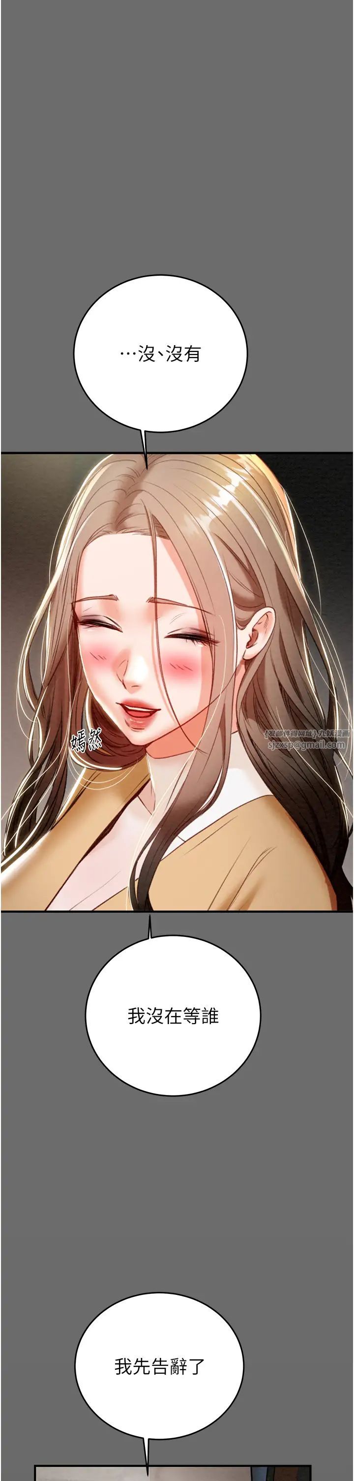 掠奪行動第8話-充斥淫蕩水聲的淋浴間