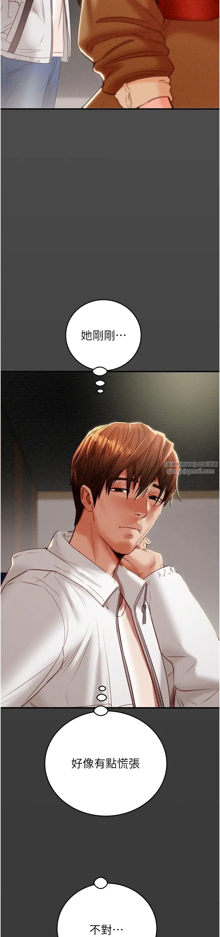 掠夺行动第8话-充斥淫荡水声的淋浴间