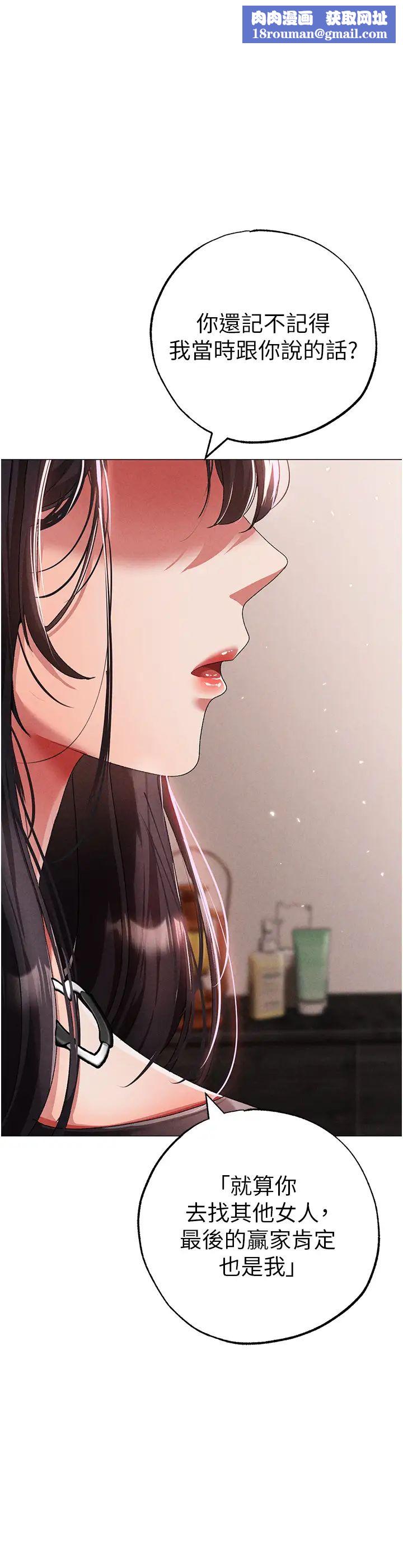 ↖㊣煞氣a猛男㊣↘第57話-人傢體內都是你的精華