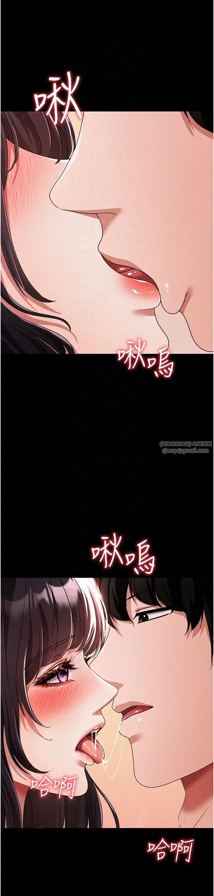 ↖㊣煞氣a猛男㊣↘第57話-人傢體內都是你的精華