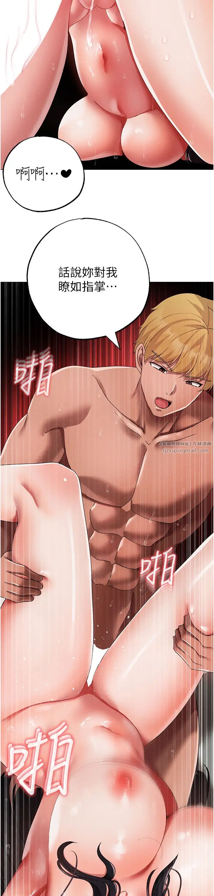 ↖㊣煞气a猛男㊣↘第57話-人傢體內都是你的精華