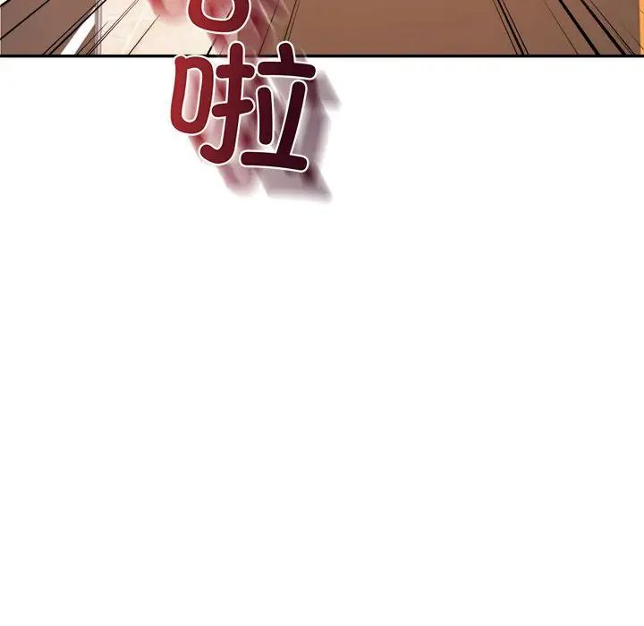 我的專屬老師第42話