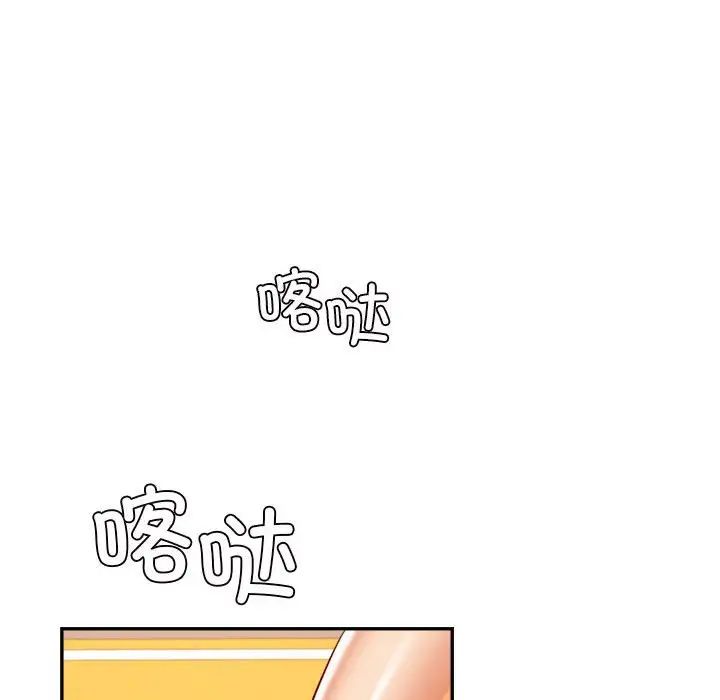 我的專屬老師第42話