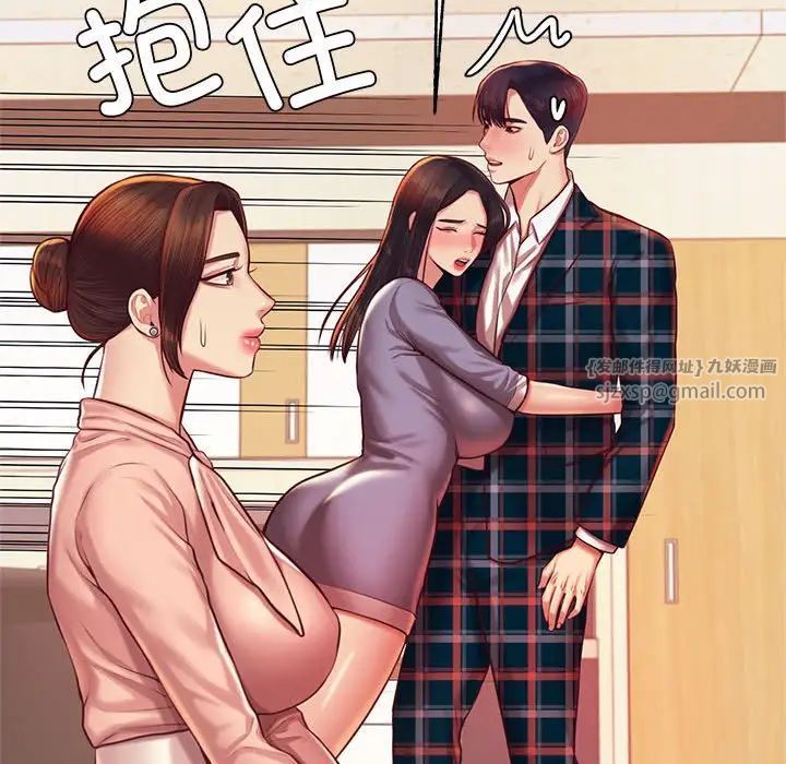 我的專屬老師第42話