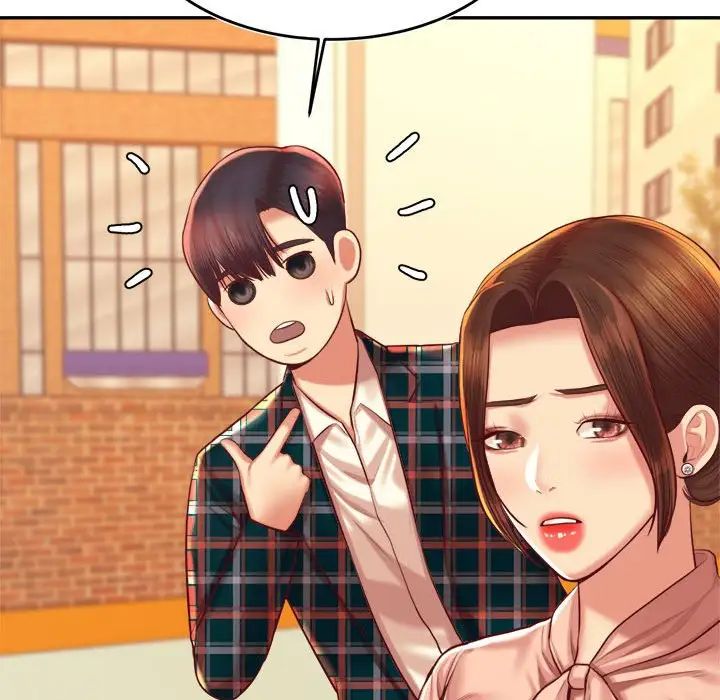 我的专属老师第42話