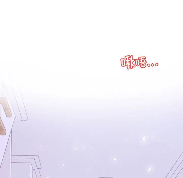 我的专属老师第42話