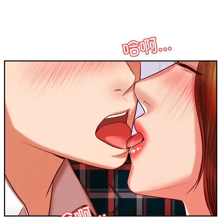 我的專屬老師第42話