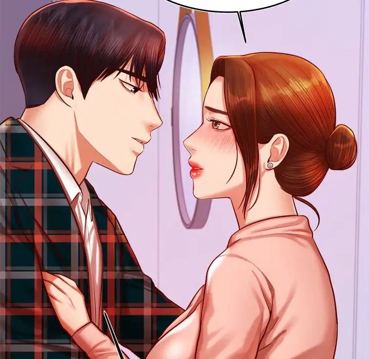 我的專屬老師第42話