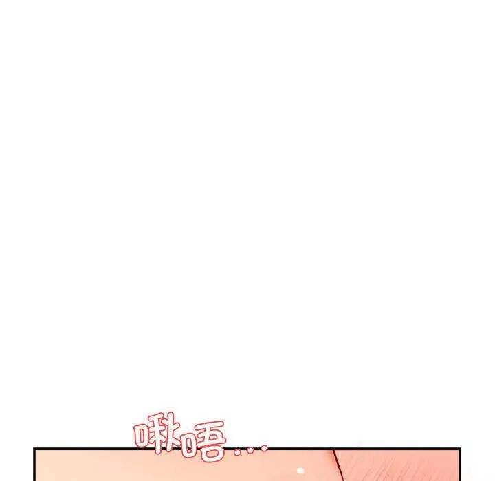 我的專屬老師第42話