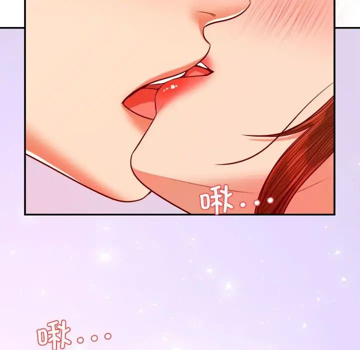 我的專屬老師第42話